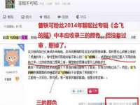南通腾泰金属材料有限公司