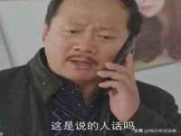 南通腾泰金属材料有限公司