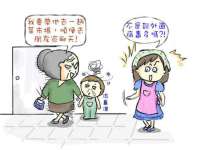 南通腾泰金属材料有限公司
