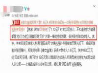 南通腾泰金属材料有限公司