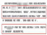 南通腾泰金属材料有限公司