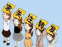 南通腾泰金属材料有限公司