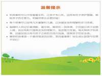 南通腾泰金属材料有限公司