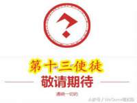 南通腾泰金属材料有限公司