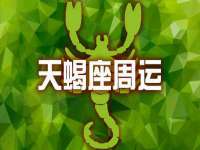 南通腾泰金属材料有限公司