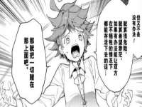 南通腾泰金属材料有限公司
