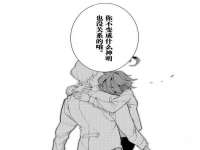 南通腾泰金属材料有限公司