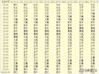 南通腾泰金属材料有限公司