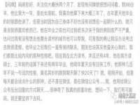 南通腾泰金属材料有限公司