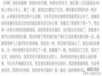 南通腾泰金属材料有限公司