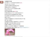 南通腾泰金属材料有限公司