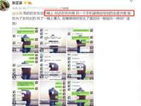 南通腾泰金属材料有限公司