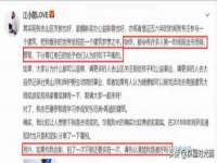 南通腾泰金属材料有限公司