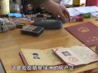 南通腾泰金属材料有限公司