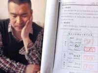 南通腾泰金属材料有限公司