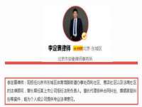 南通腾泰金属材料有限公司