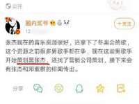南通腾泰金属材料有限公司
