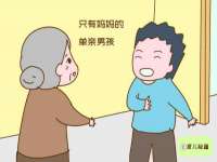 南通腾泰金属材料有限公司
